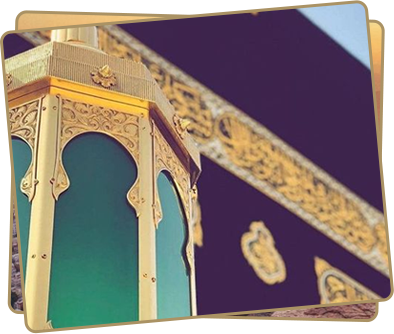 Qualified Guides and Scholars