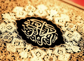 How to perform Umrah